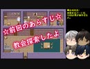 刀剣乱舞】神さまおやすみ！　その10【偽実況】