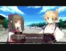 デートルの「うたわれるもの~偽りの仮面~」(初見字幕実況)　part26