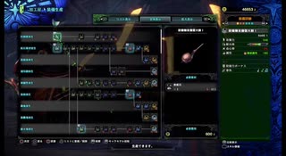 MHWIB  PS4 全武器作成(イベント・ムフェト・王マム・マム含む）１０３５本