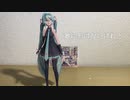 [MMD]Sour式ミクさんで歌に形はないけれど　実写合成/マッチムーブ