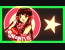 GUMI 『はぴはぴはぴねすたいむ』