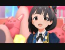 ミリシタ「ときどきシーソー」中谷育