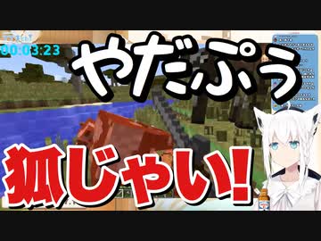 フブキちゃんの"やだぷぅ"から勢いのあるノリツッコミが素晴らしい【白上フブキ/不知火フレア】