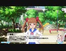 総選挙対策meeting！ボイス未実装アイドルコミュ実況 Part43