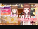 Sincerely   [TRUE]  柚原いづみ様