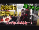 【バイオハザード レジスタンス】#2 スーパーＭＭの昇降機絶対防衛線！【ゆっくり実況】
