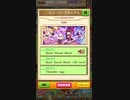 【白猫プロジェクト】Beat! Shout! Blast!(3LOOP)