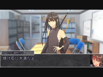 【シノビガミ】日本人と挑む「百余羽の塚」00