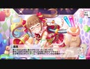 総選挙対策meeting！ボイス未実装アイドルコミュ実況 Part44