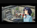【零の軌跡 改】そうだ、クロスベルに行こう！part16