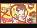 Booo! 歌ってみた ❁ろりす❁