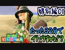 【あつまれどうぶつの森生放送】耐久のつもりがたった32分で釣り上げちまう豪運 特別編01