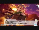 総選挙対策meeting！ボイス未実装アイドルコミュ実況 Part45