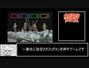 pippin@(ピピンアットマーク）版　ウルトラマンクイズ王　RTA 　40：51：58