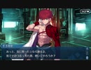 勇者が往く！　FGO１部を越えたので２部初見実況　part221
