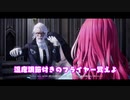 01コードするドラゴンのブラッドをゆっくり歩いていく動画