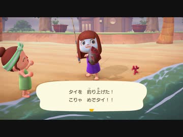 あつまれどうぶつの森 実況プレイpart45