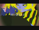 【征華】トラフィック・ジャム　歌ってみた