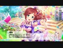 総選挙対策meeting！ボイス未実装アイドルコミュ実況 Part46