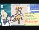 【サブコンテンツちほー】2020/4/29第弐拾肆回さぎょうなまほーそー！②