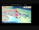 サモンナイト５ 百合好き女が実況プレイ part5