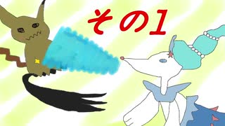 人気の ポケモン手描き実況リンク 動画 3 5本 42 ニコニコ動画