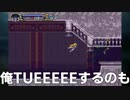 【完全初見】悪魔城ドラキュラX月下の夜想曲で迷子する36【PS4】