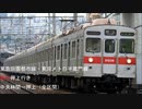 【急行】東急田園都市線・東京メトロ半蔵門線　8500系8606F走行音【押上】