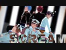 【MMDあんスタ】  SCREAM【流星隊】