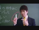 ムヒHD 逆再生