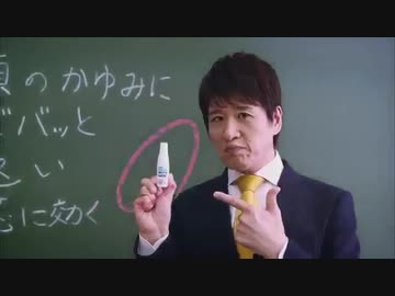 ムヒHD 逆再生
