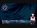 SCP-416 - 終わらない森