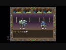 【実況】ドラゴンスレイヤー英雄伝説II #32