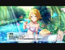 総選挙対策meeting！ボイス未実装アイドルコミュ実況 Part48
