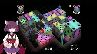 きりたんがサイコロ転がします【XI JUMBO】