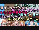 謎解きゲームで幼稚園の遠足みたいになるアイドル部