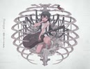 Dancer in the Discordを歌ってみた【ーティアラー】