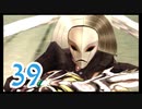 【実況】ゼノブレ世界を堪能しながらクリアを目指すpart39【xenoblade】