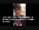 【関係者暴露】５Gと新型コロナとの関係性～なぜ呼吸系に異常が出るのか