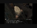 ファイナルファンタジーⅫpart5