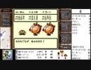 【出現数調査】「DQM テリーのワンダーランド」Part94
