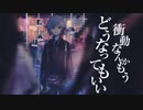 【ワンコーラス】プロトディスコを歌わせていただいたら優勝しかけた【ざっく】