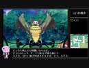 【世界樹の迷宮V】ゆかりさんが一人で樹海に行くようです Part11