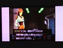 【実況・ファミコンナビ Vol.513】ウイルス(SegaSaturn)