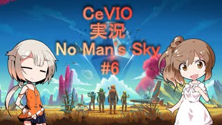 「CeVIO」実況「No Man’s Sky」Part6