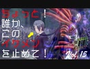 【#FE Encore】ちょっと！誰か、このイケメンを止めて！【Vol.15】