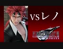 名作を求めて FINAL FANTASY VII REMAKE 初見実況プレイ #27【FF7リメイク】