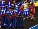 【実況】スパイクバリイボールPart12