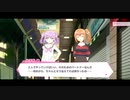 リリフレサイドストーリー(リリスパ)4-2
