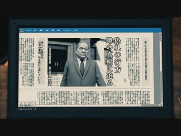 龍が如く7 字幕プレイ Part43